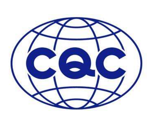 中國CQC認證